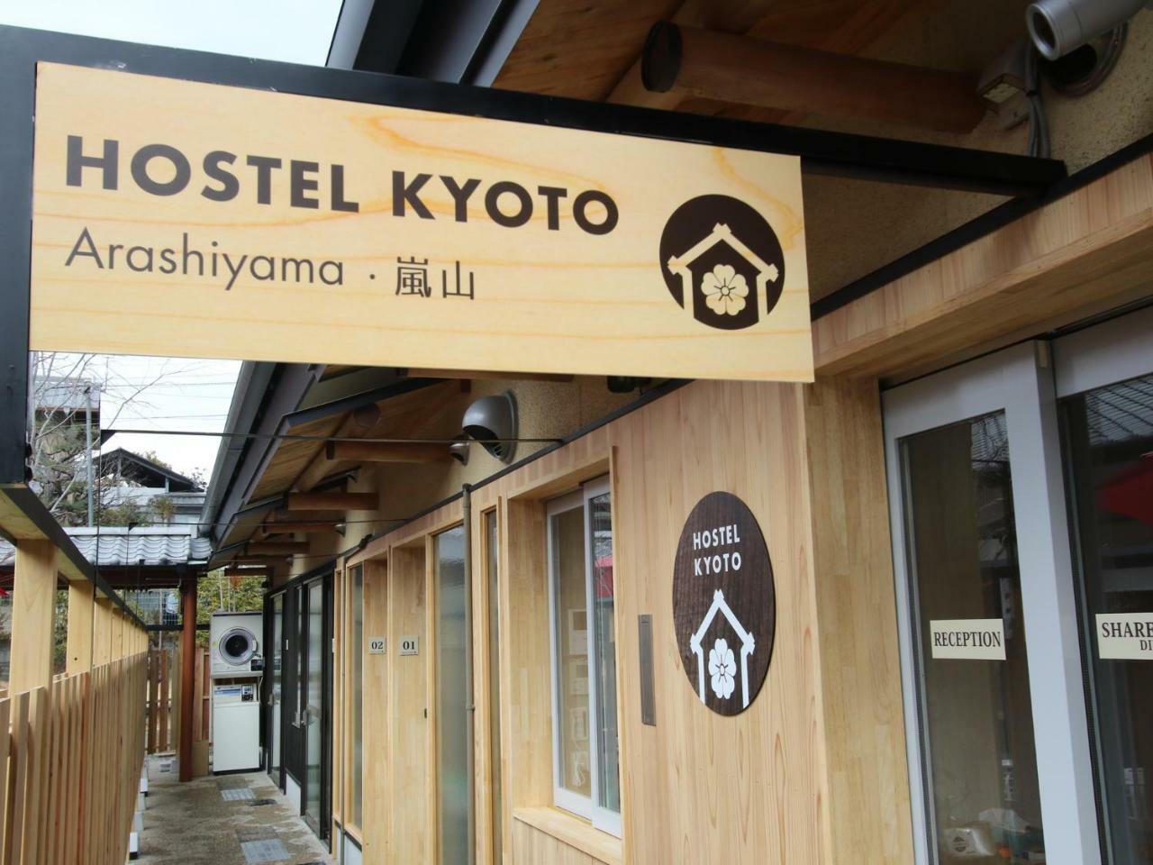 Hostel Kyoto Arashiyama Muko Exterior photo