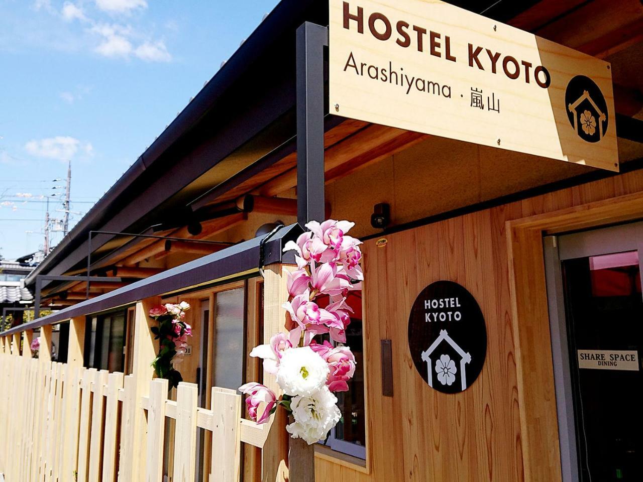 Hostel Kyoto Arashiyama Muko Exterior photo
